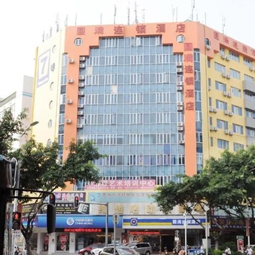 Yuanman Hotel Huizhou Yongwang Plaza Exterior foto